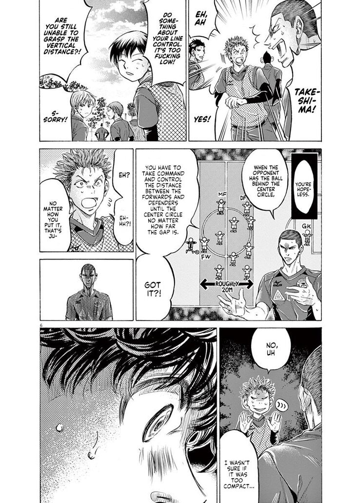 Ao Ashi, Chapter 212 image 06